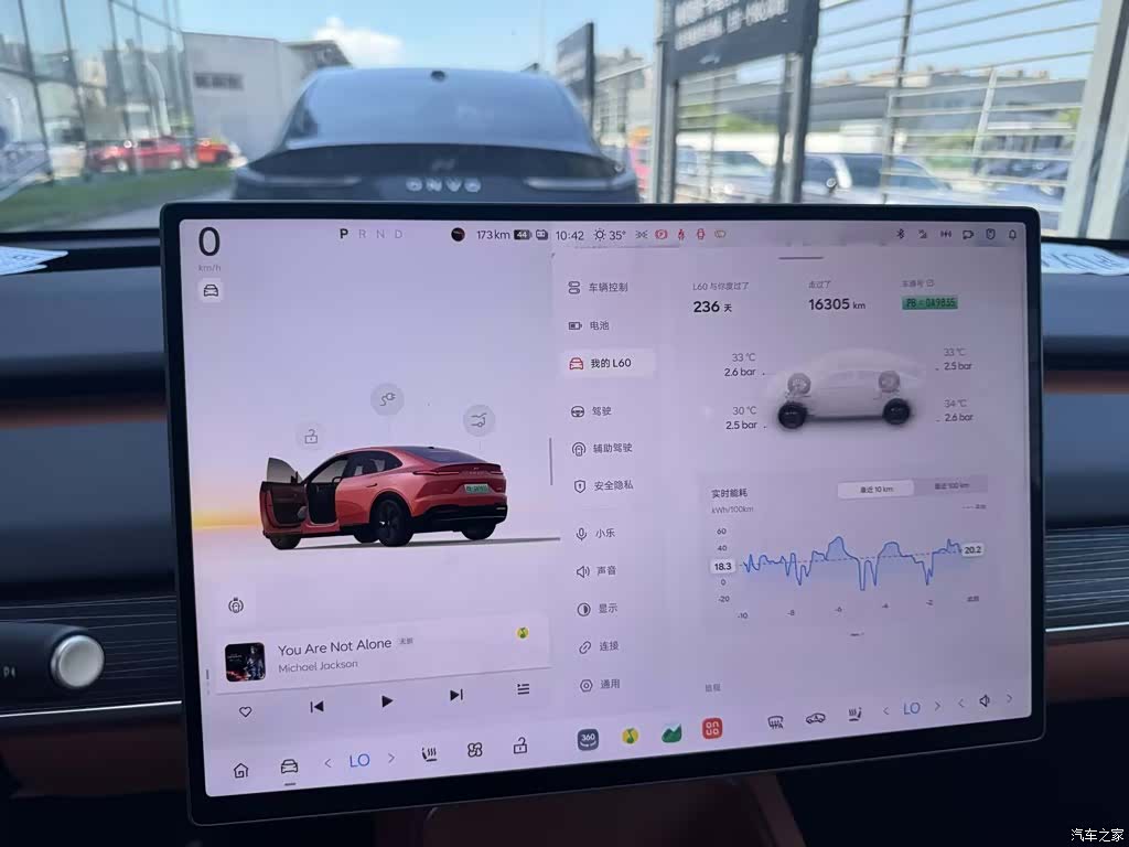NIO L60, 2025 3