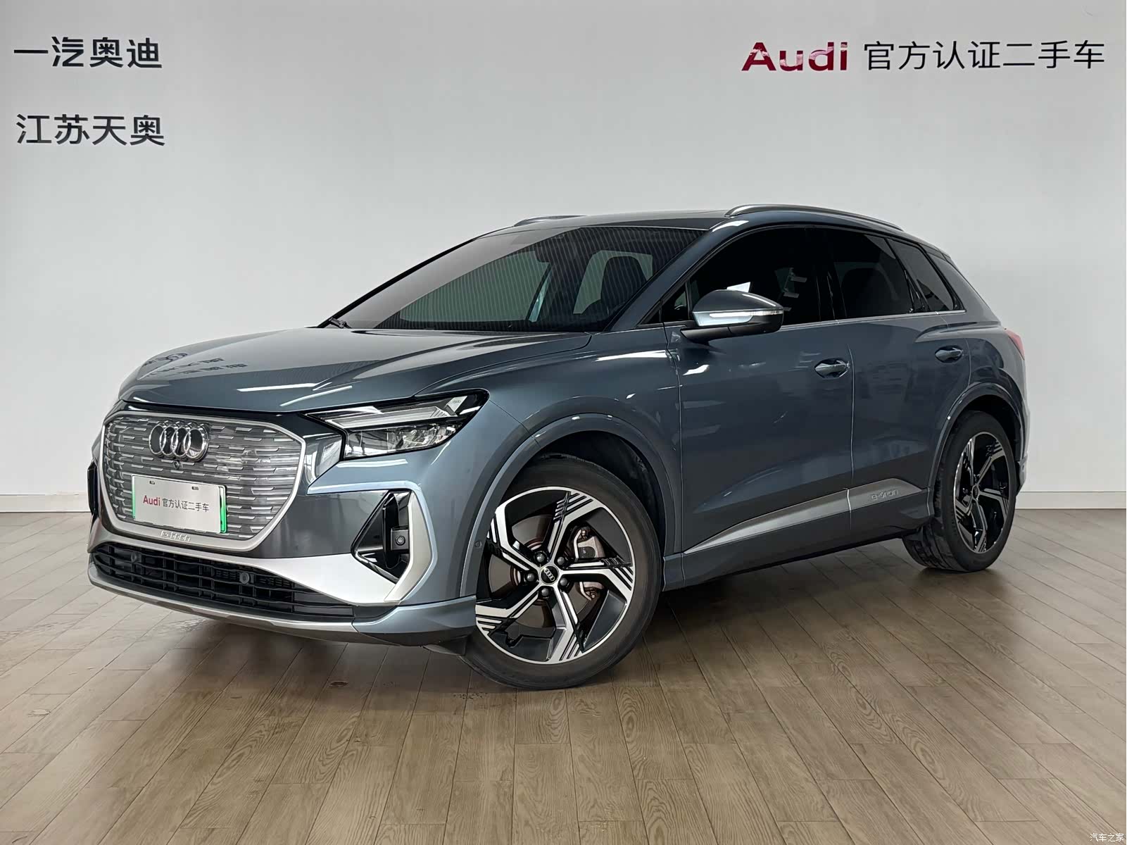 Audi Q4 e-tron, 2022 1