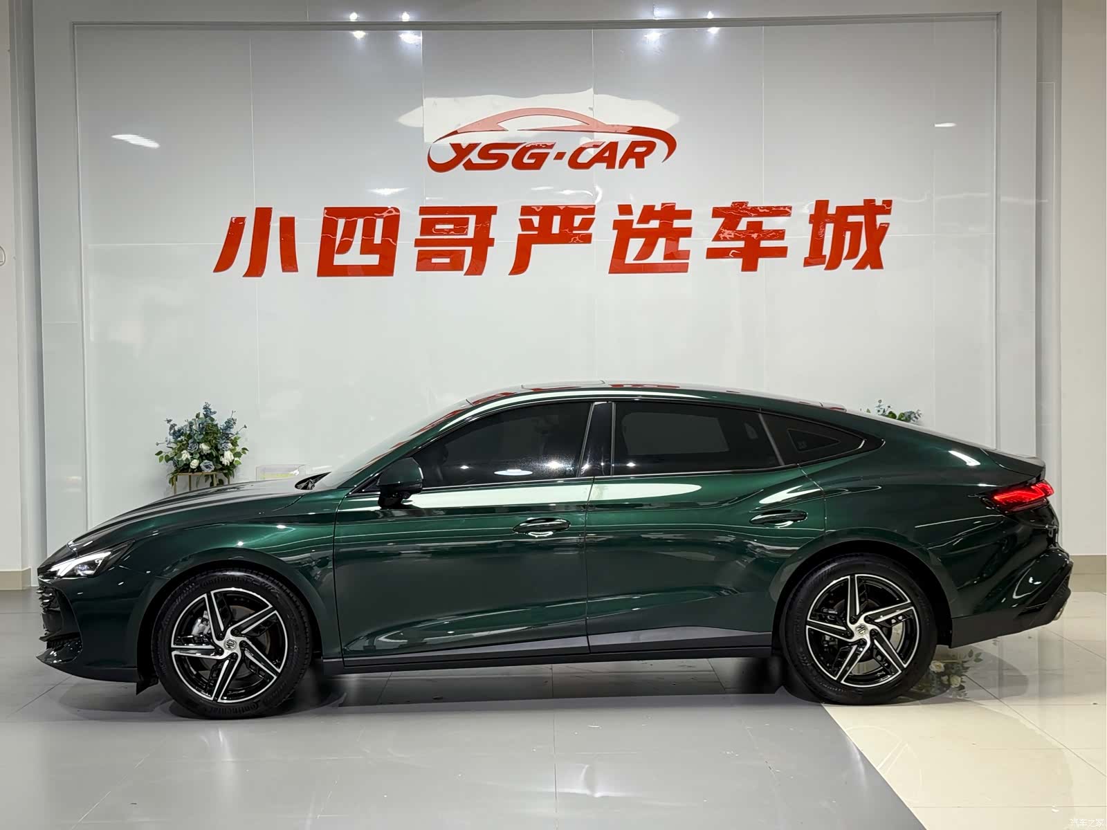 MG MG7, 2023 7