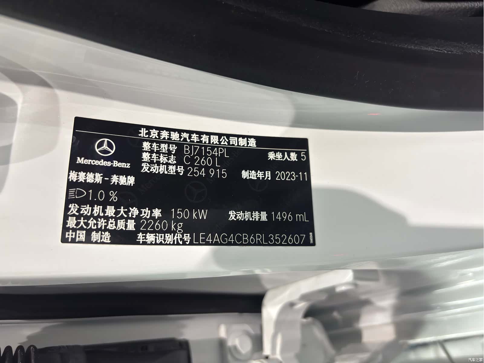 Mercedes-Benz C-Class, 2024 13