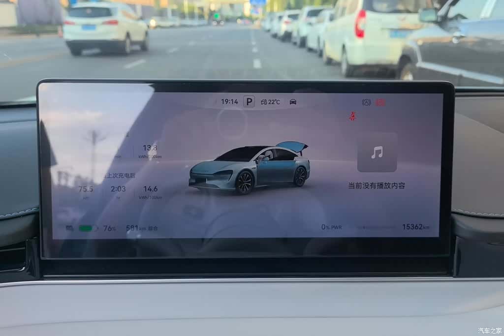 Luxeed S7, 2025 14