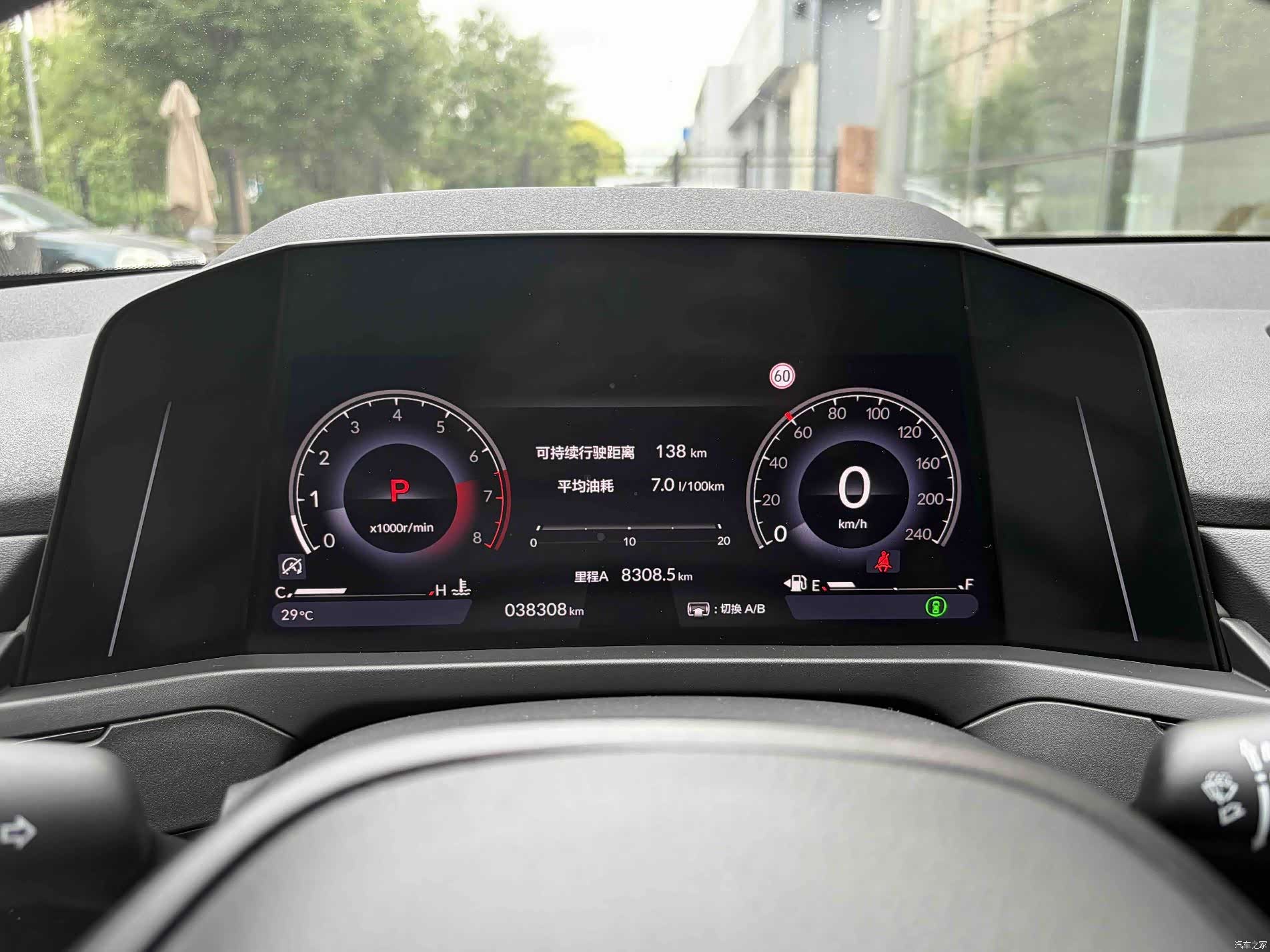 Honda Inspire, 2024 все фото