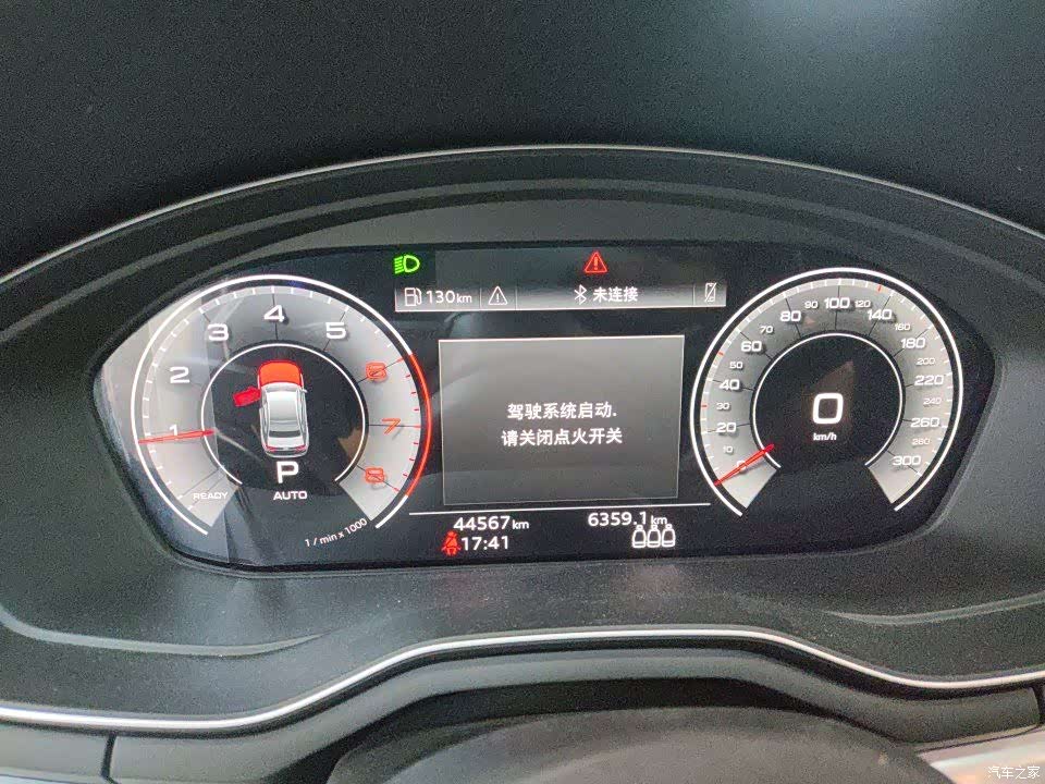 Audi A4L, 2023 9