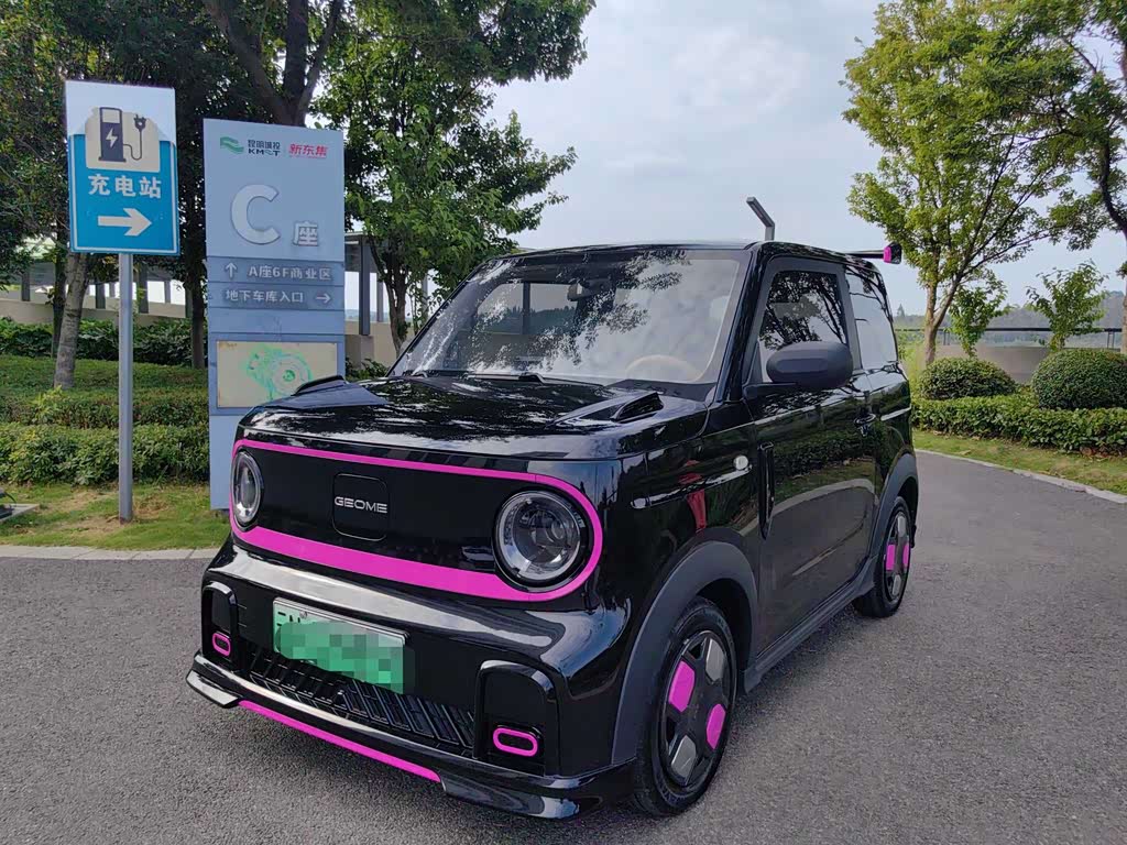 Geely