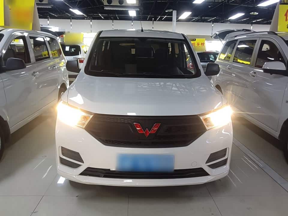 Wuling Wuling Hongguang