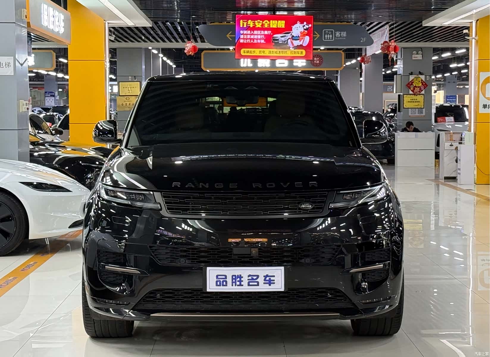 Land Rover Range Rover, 2023 2