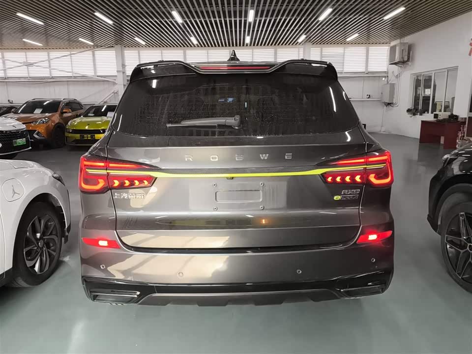 Roewe RX5 New energy