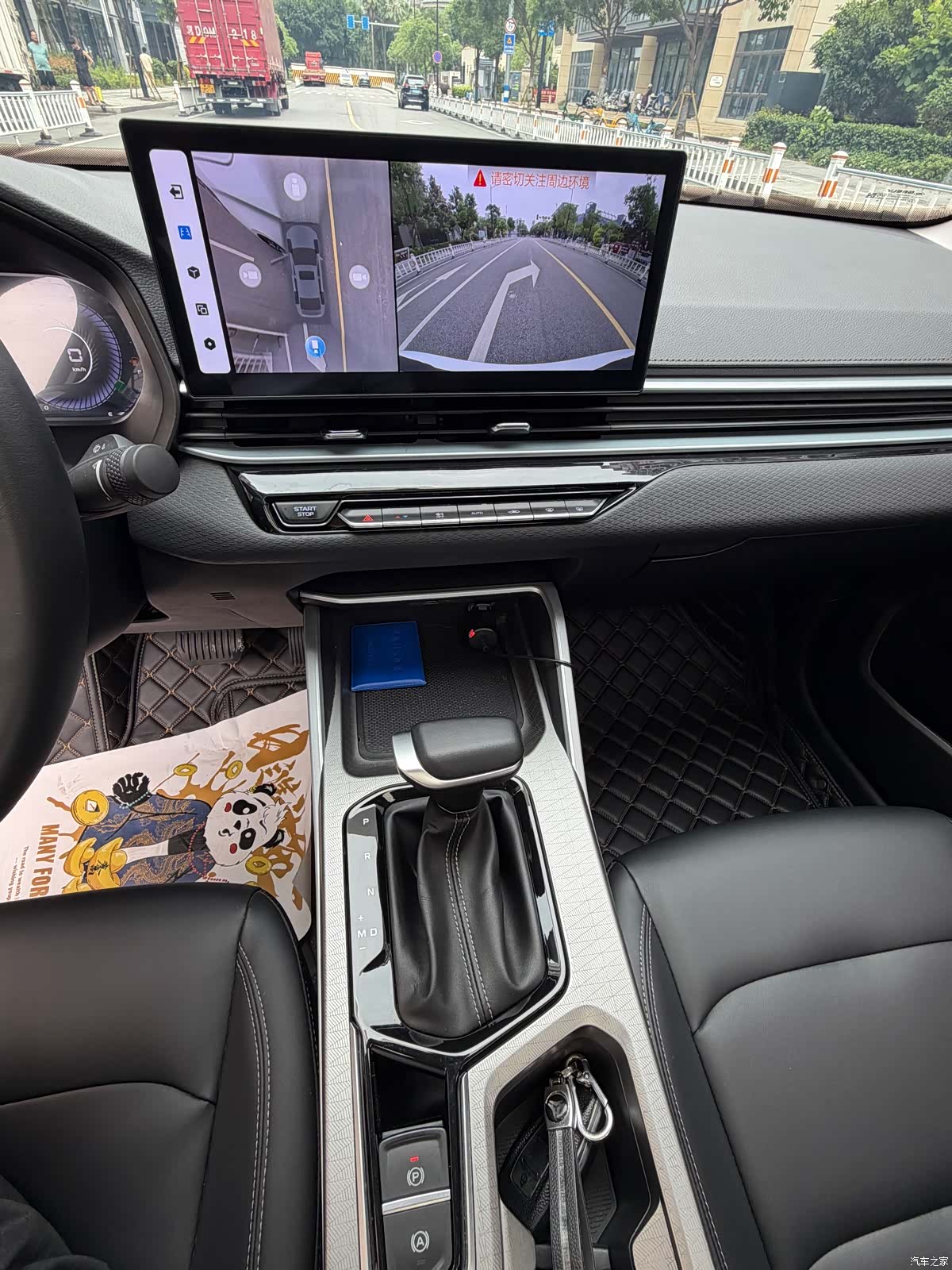 Geely Emgrand, 2025 9