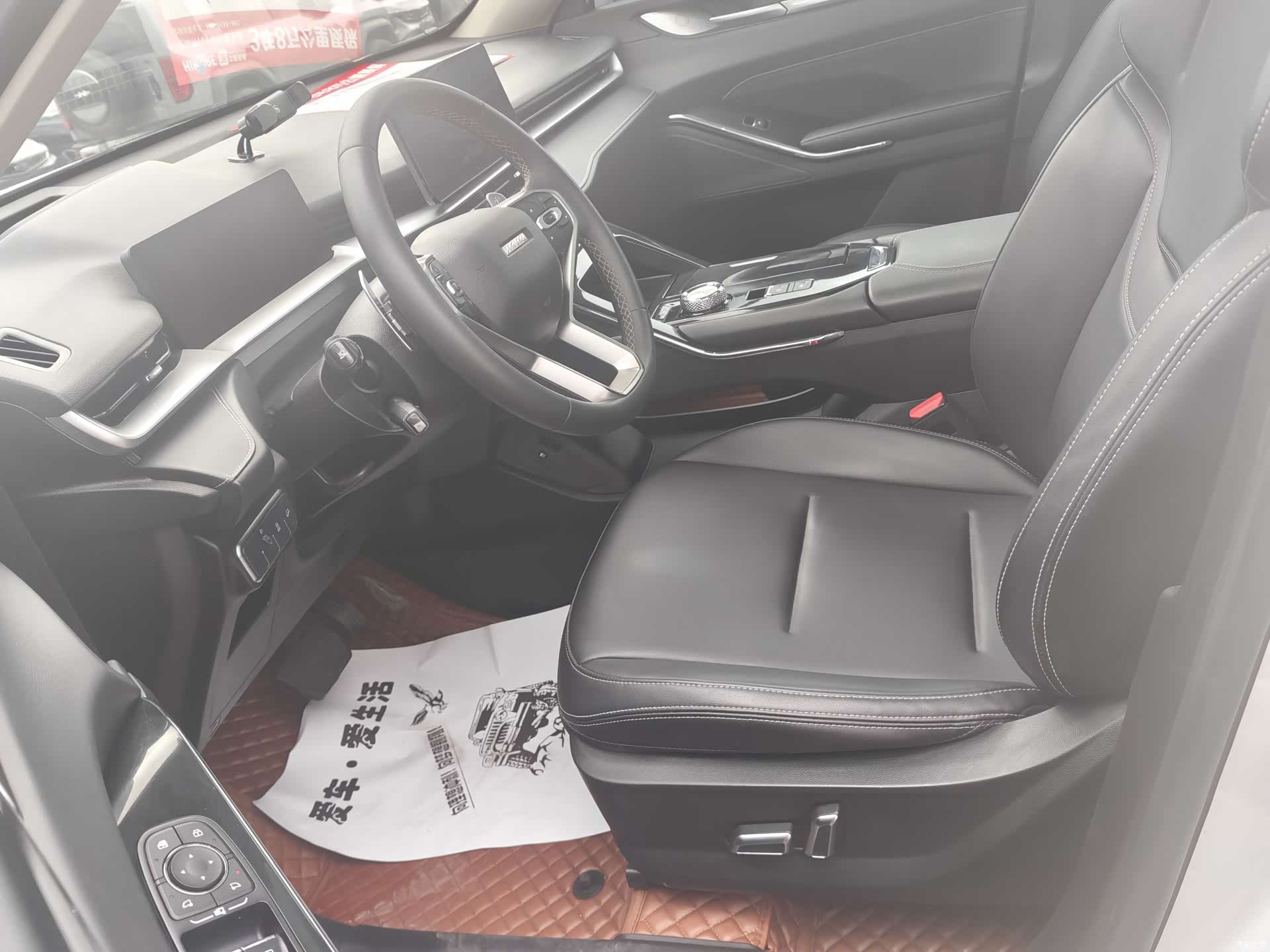 Haval H6, 2021 4