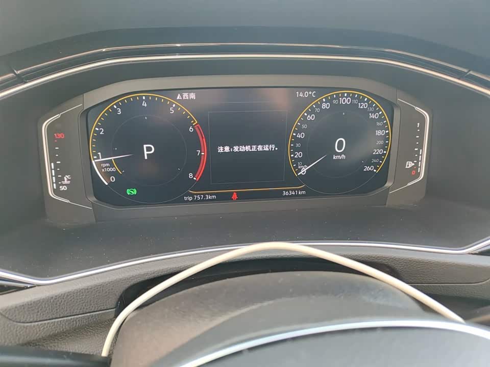 Volkswagen T-ROC exploring Songs