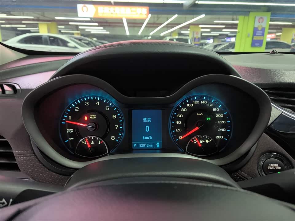 Chevrolet Mai Ruibao