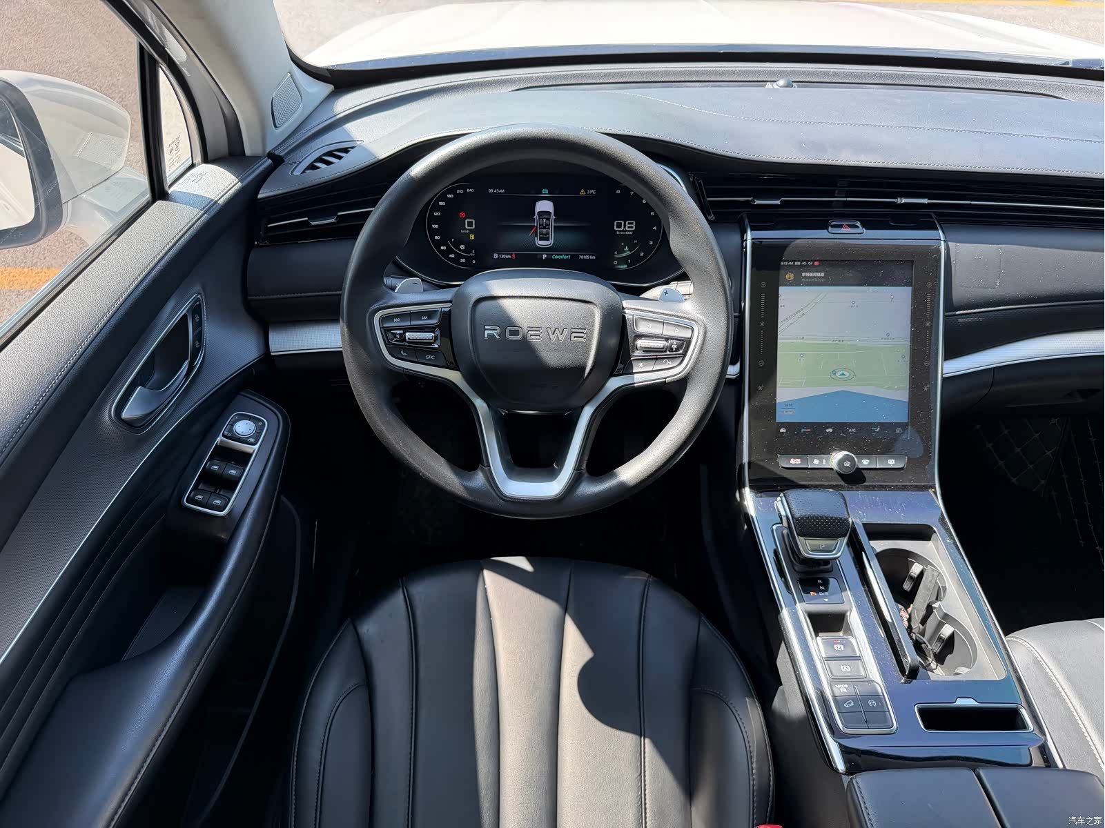 Roewe RX5, 2021 15