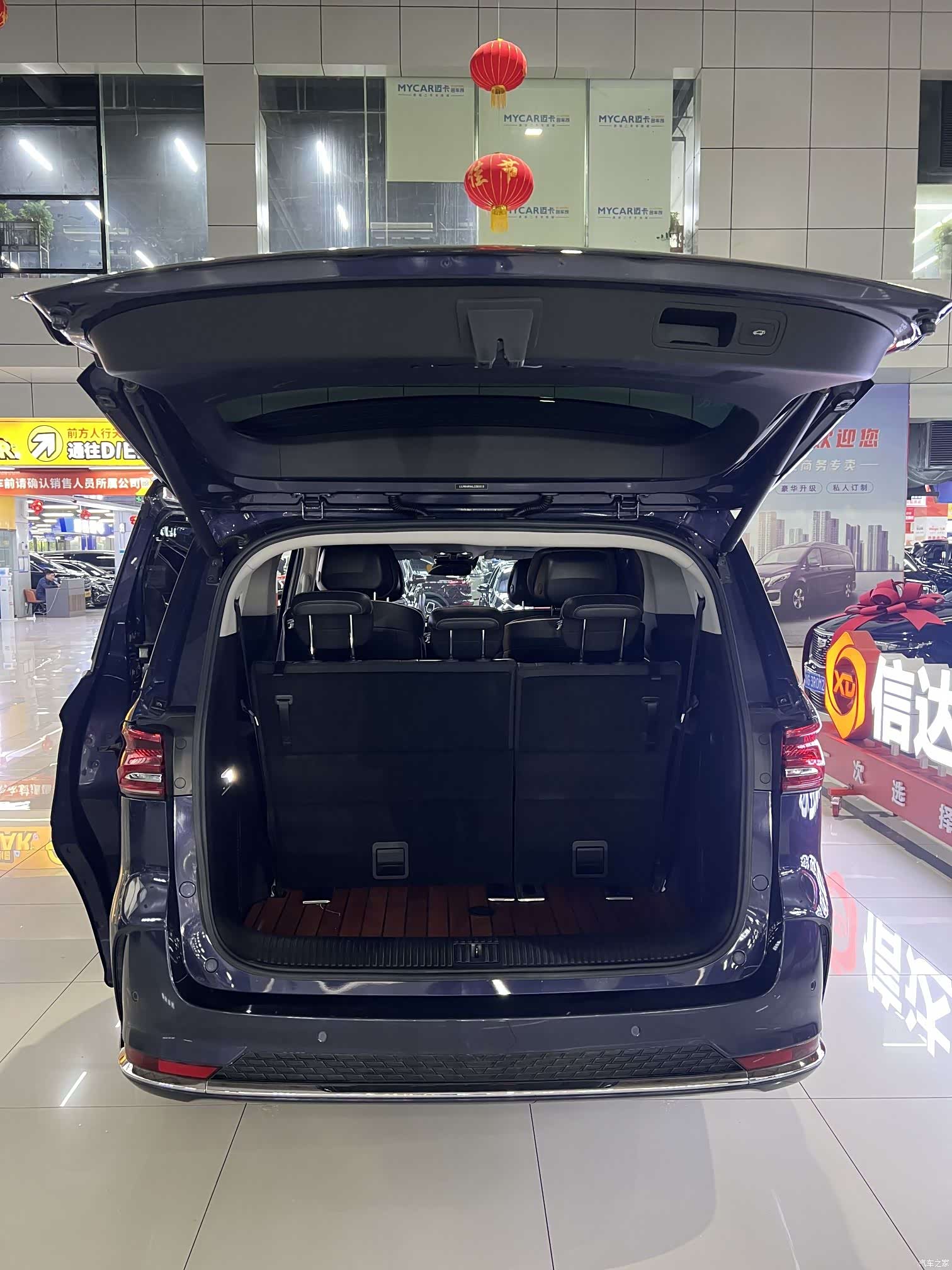 Roewe iMAX8, 2021 6