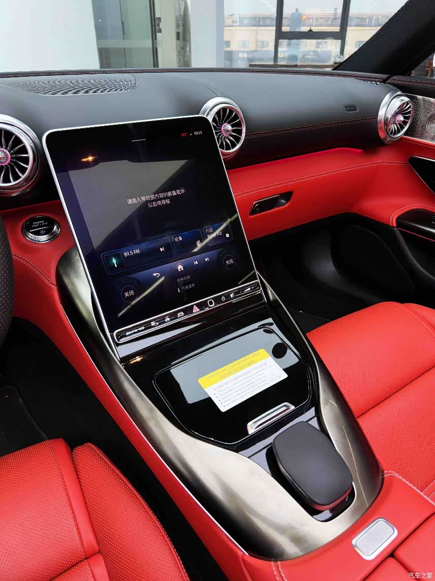 Mercedes-Benz SL, 2025 17