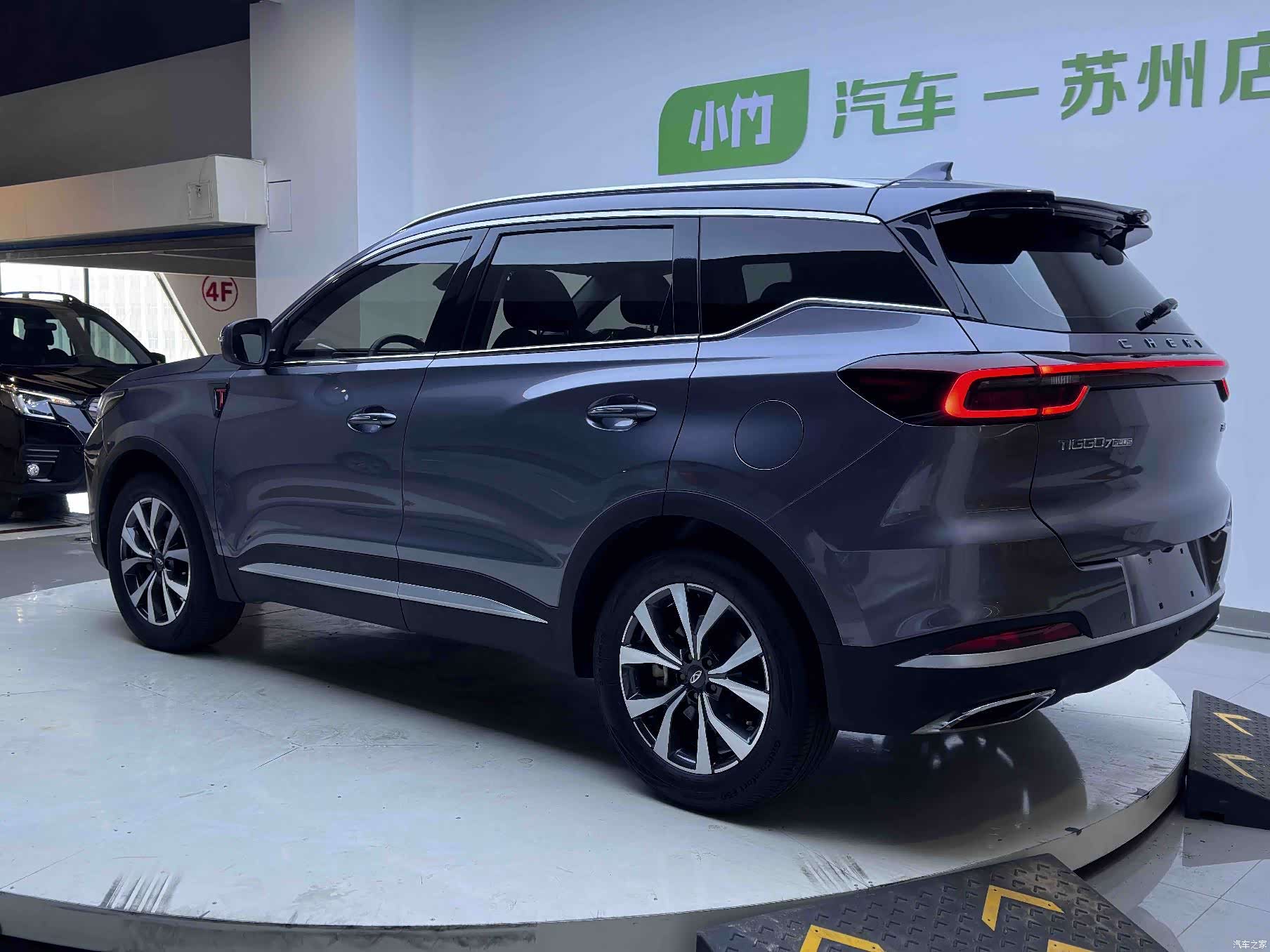Chery Tiggo 7, 2022 4