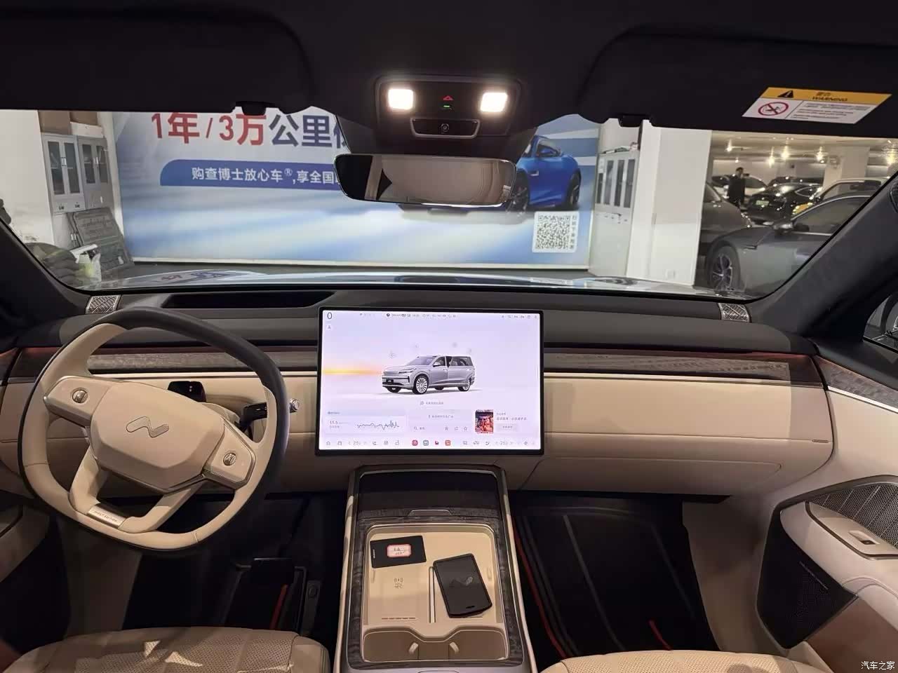 NIO L90, 2025 4