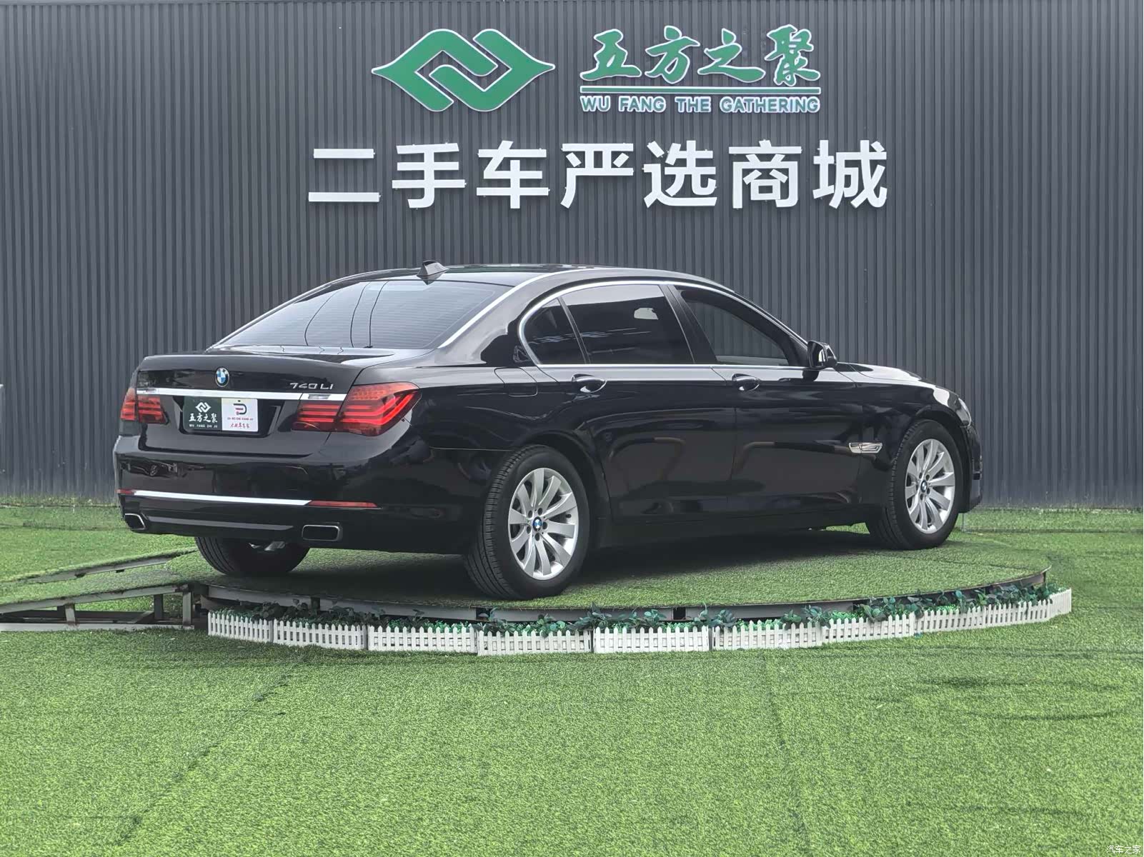 BMW 7 Series, 2013 42