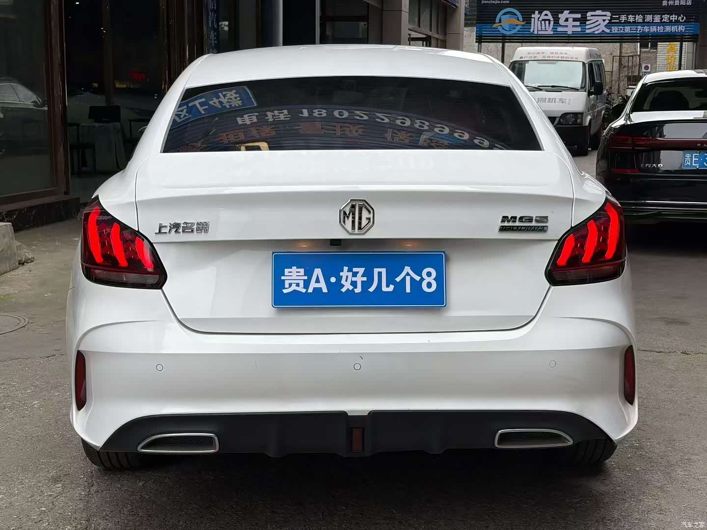 MG MG5, 2022 8