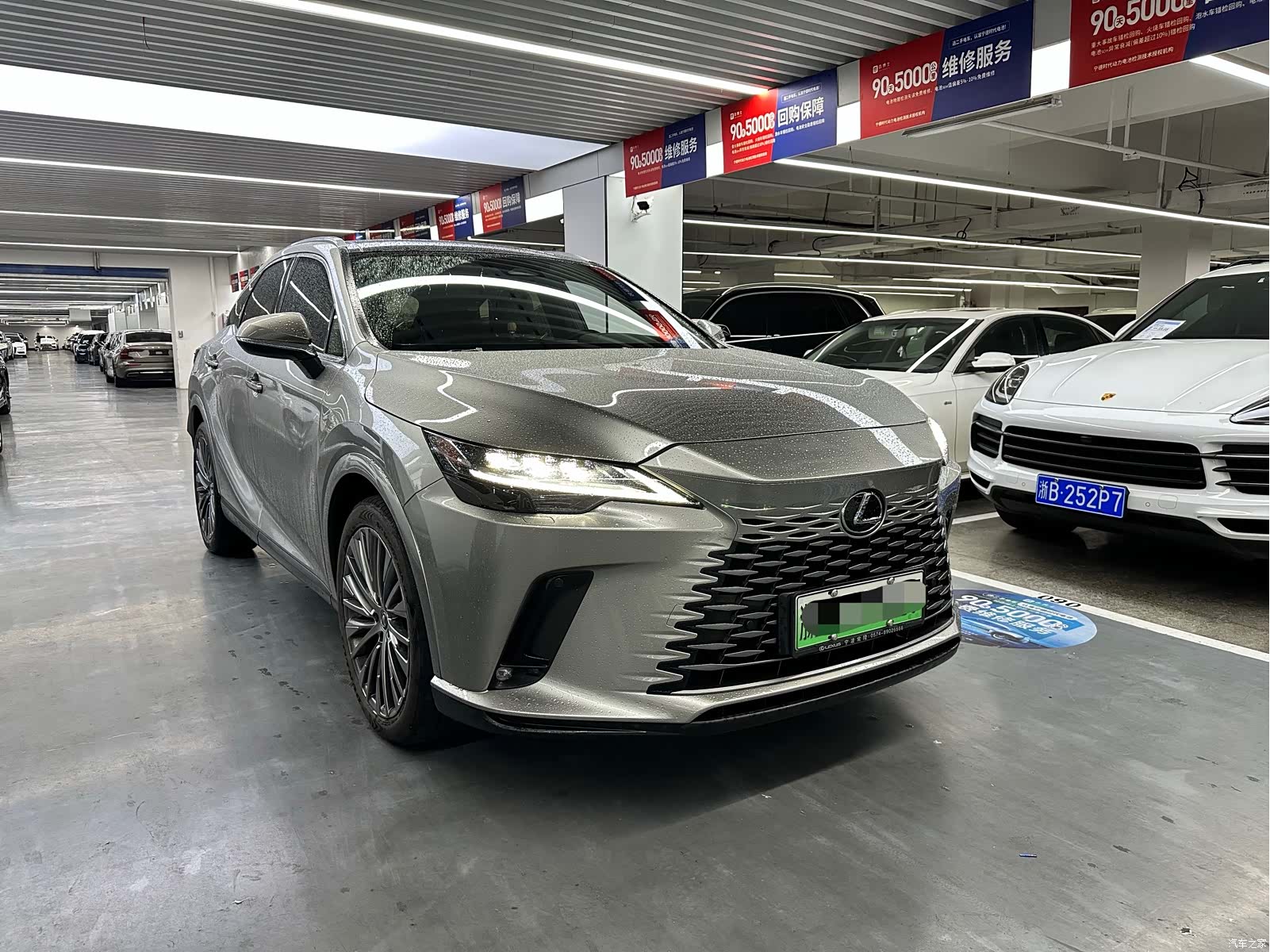 Lexus RX, 2023 3