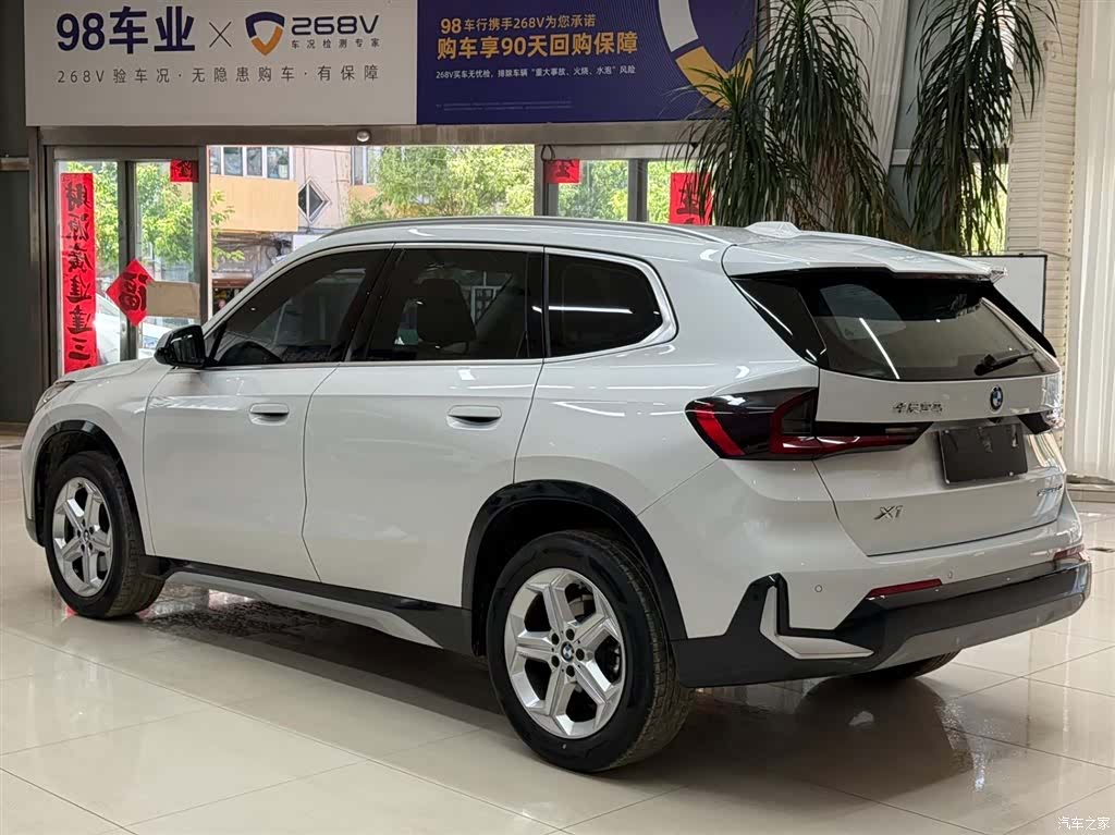 BMW X1, 2023 6