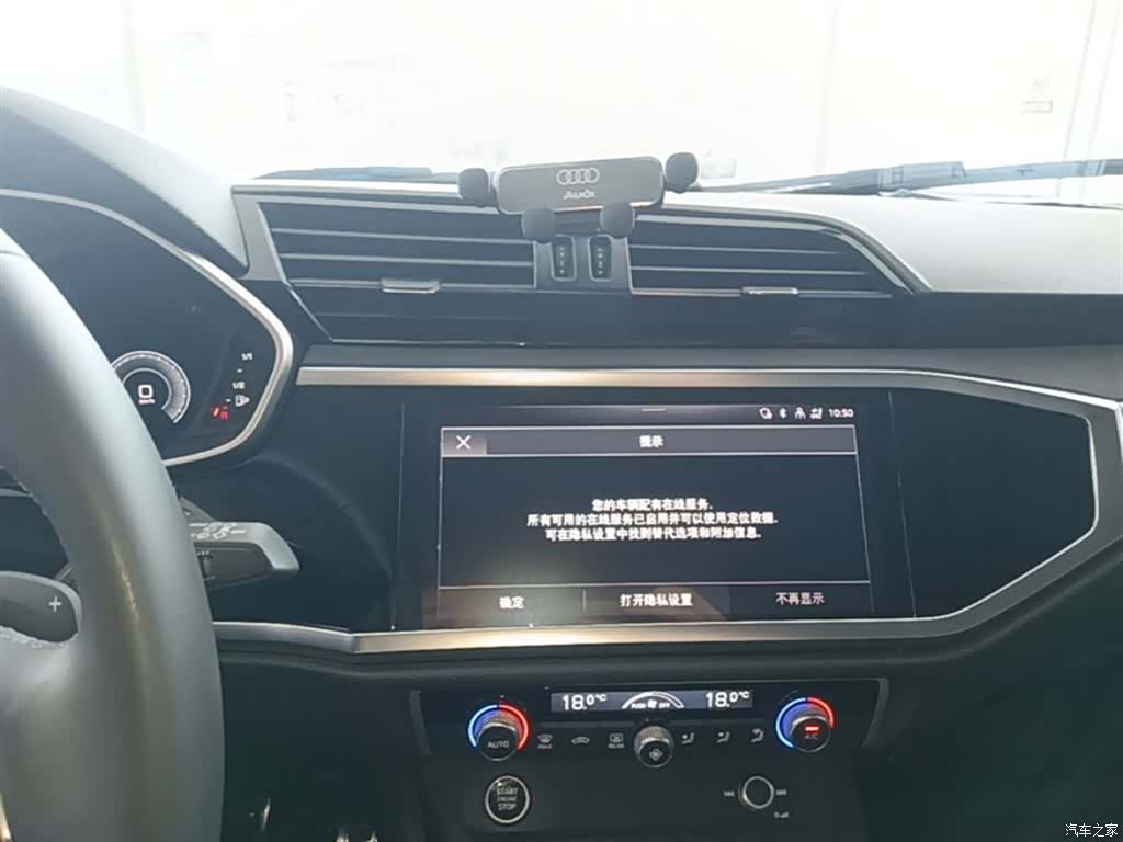 Audi Q3, 2023 13
