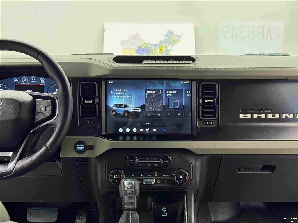 Ford Bronco, 2025 12