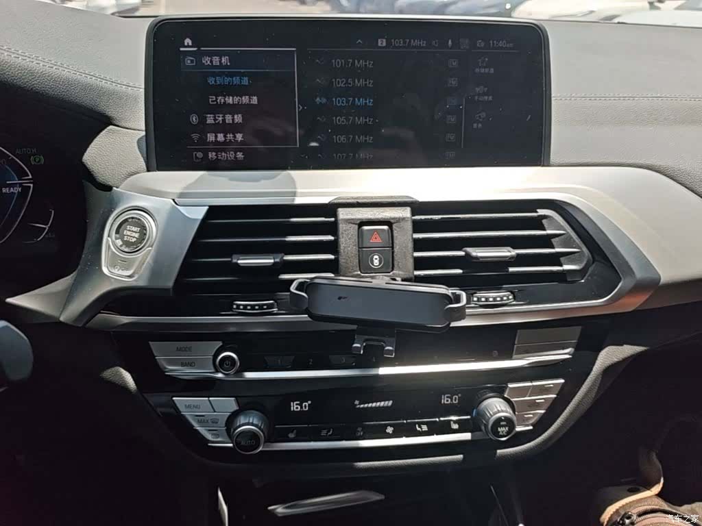 BMW iX3, 2021 13