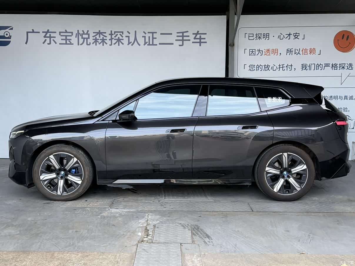 BMW iX, 2023 7