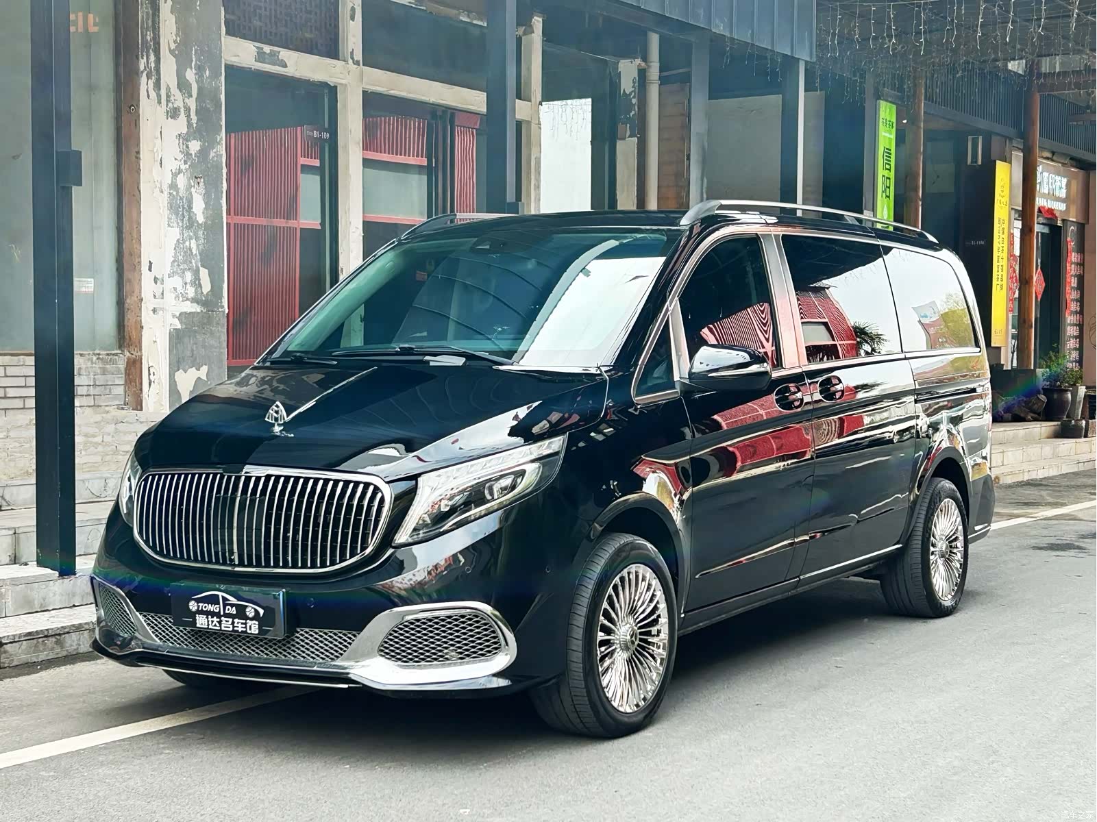 Mercedes-Benz V-Class, 2021 1