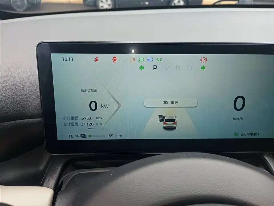 Wuling Wuling Bingguo PLUS