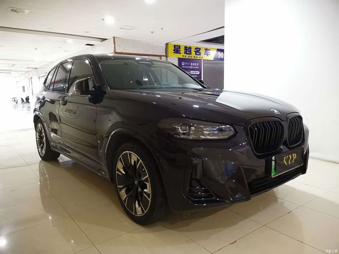 BMW iX3, 2022 3