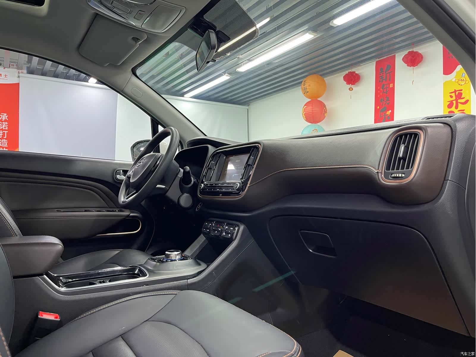 AiAn GE3, 2019 11