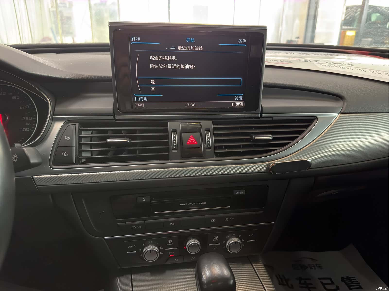 Audi A6L, 2018 13