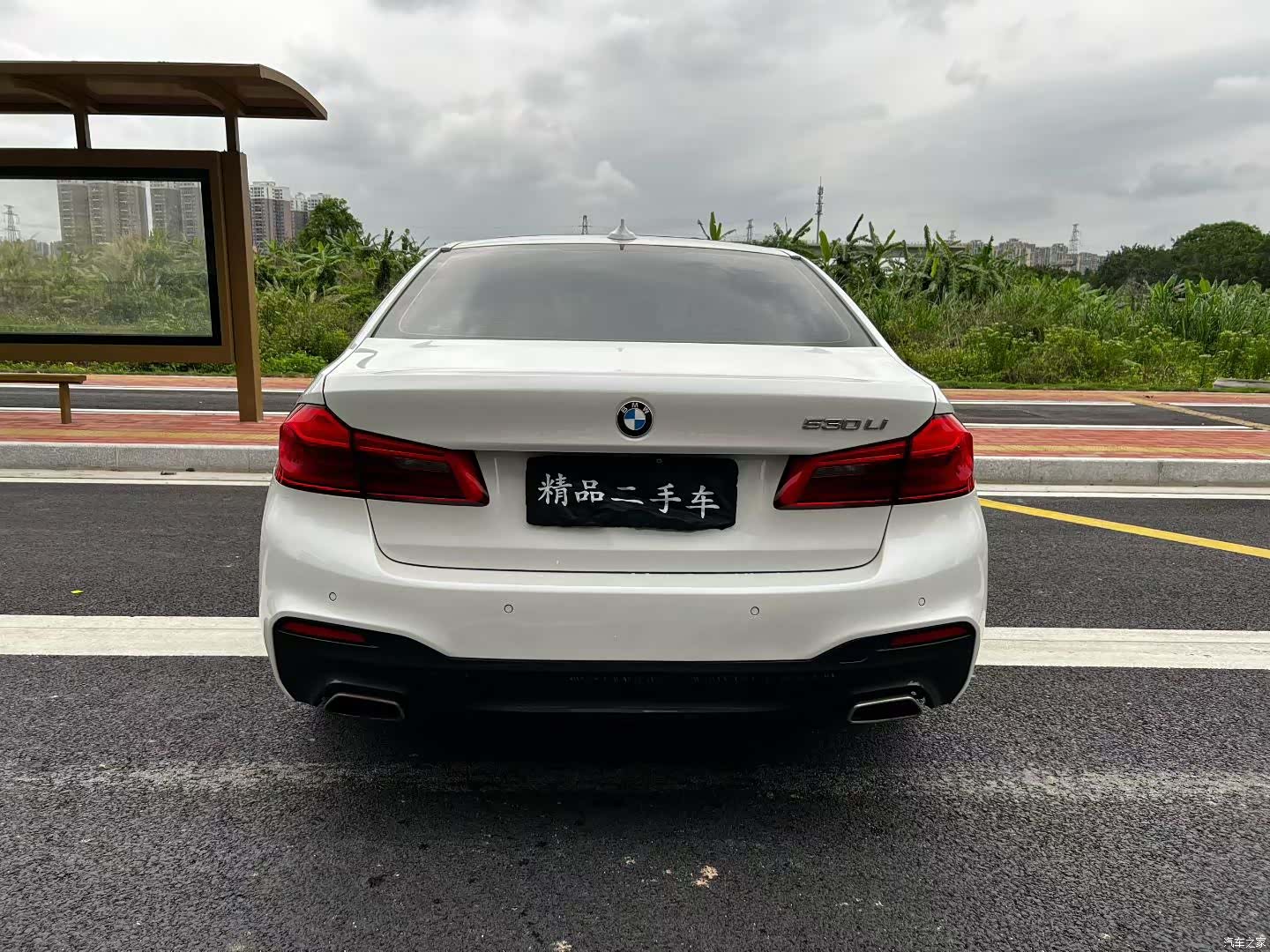 BMW 5 Series, 2017 8