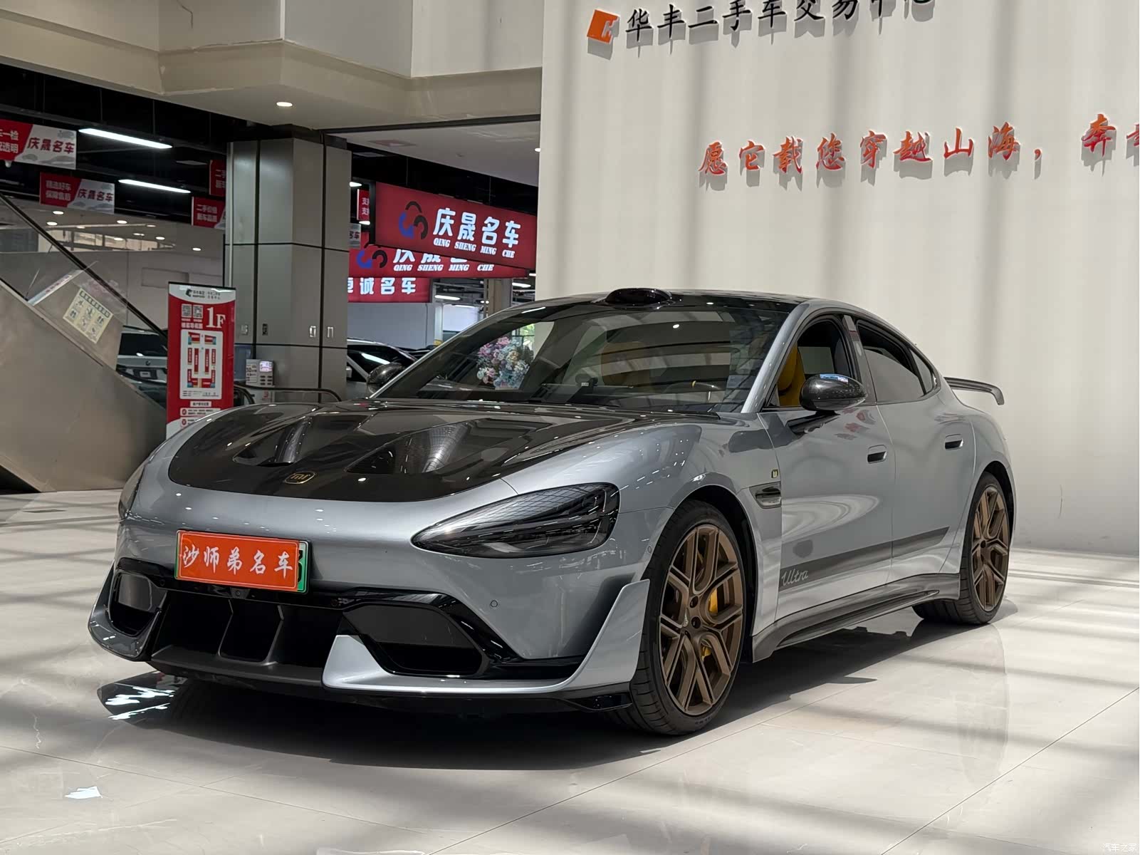 Xiaomi SU7, 2025 2