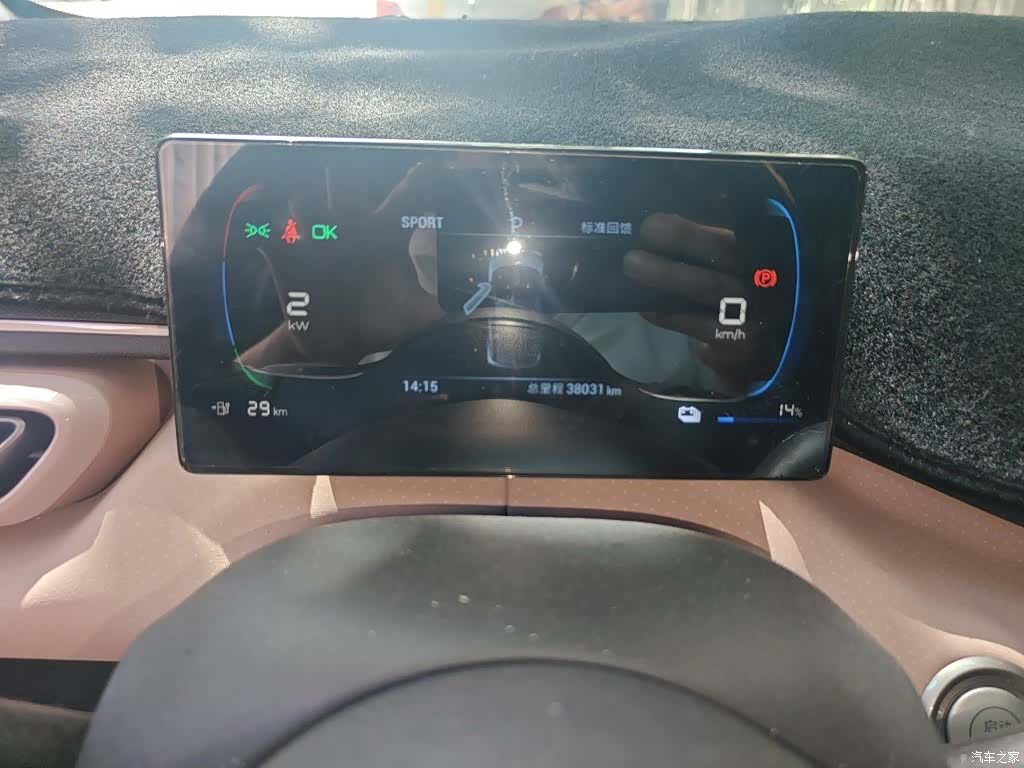 BYD Seagull, 2023 7