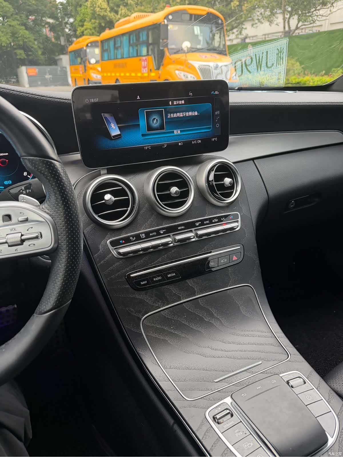 Mercedes-Benz C-Class, 2020 16