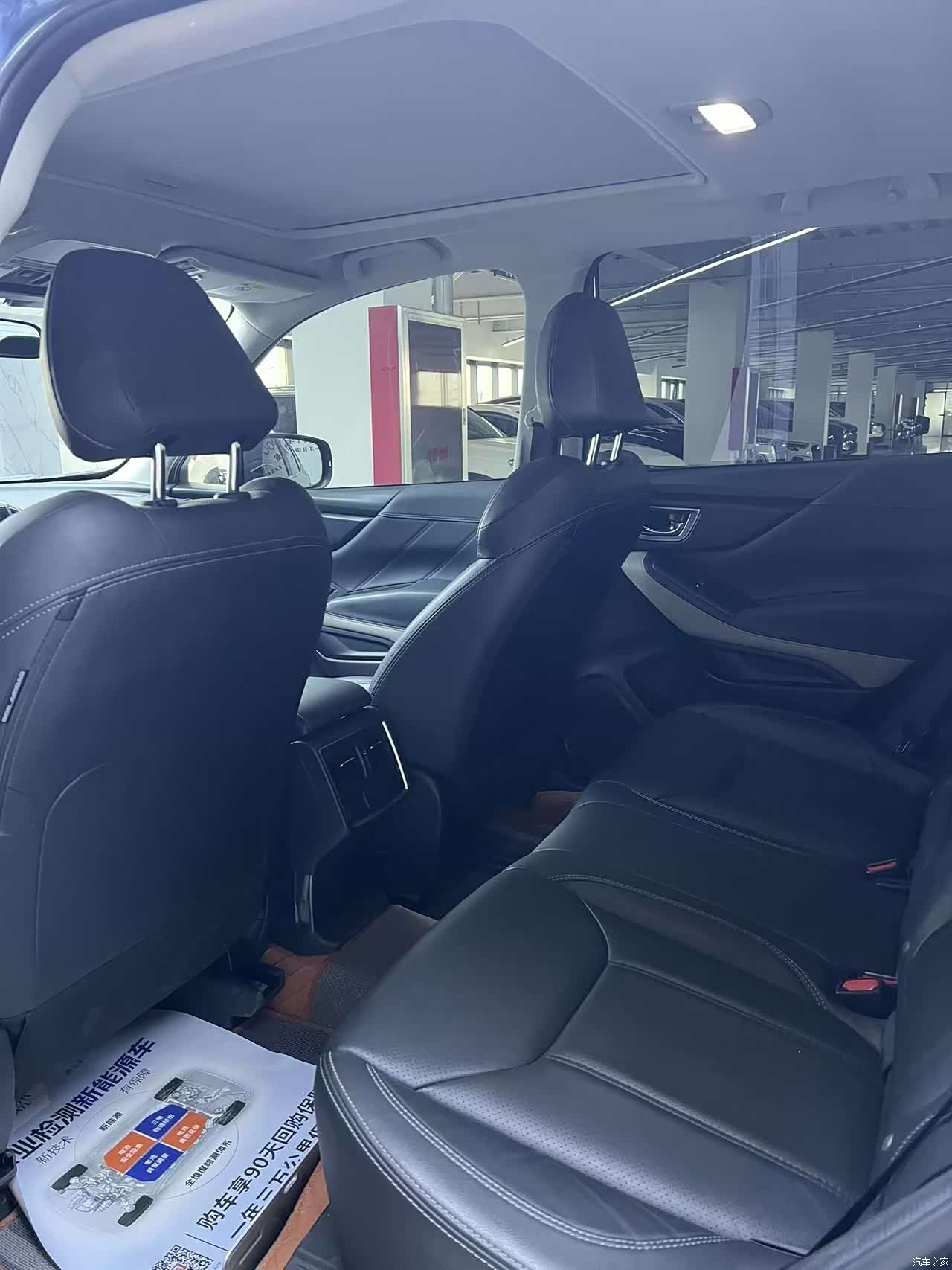Subaru Forester, 2022 8
