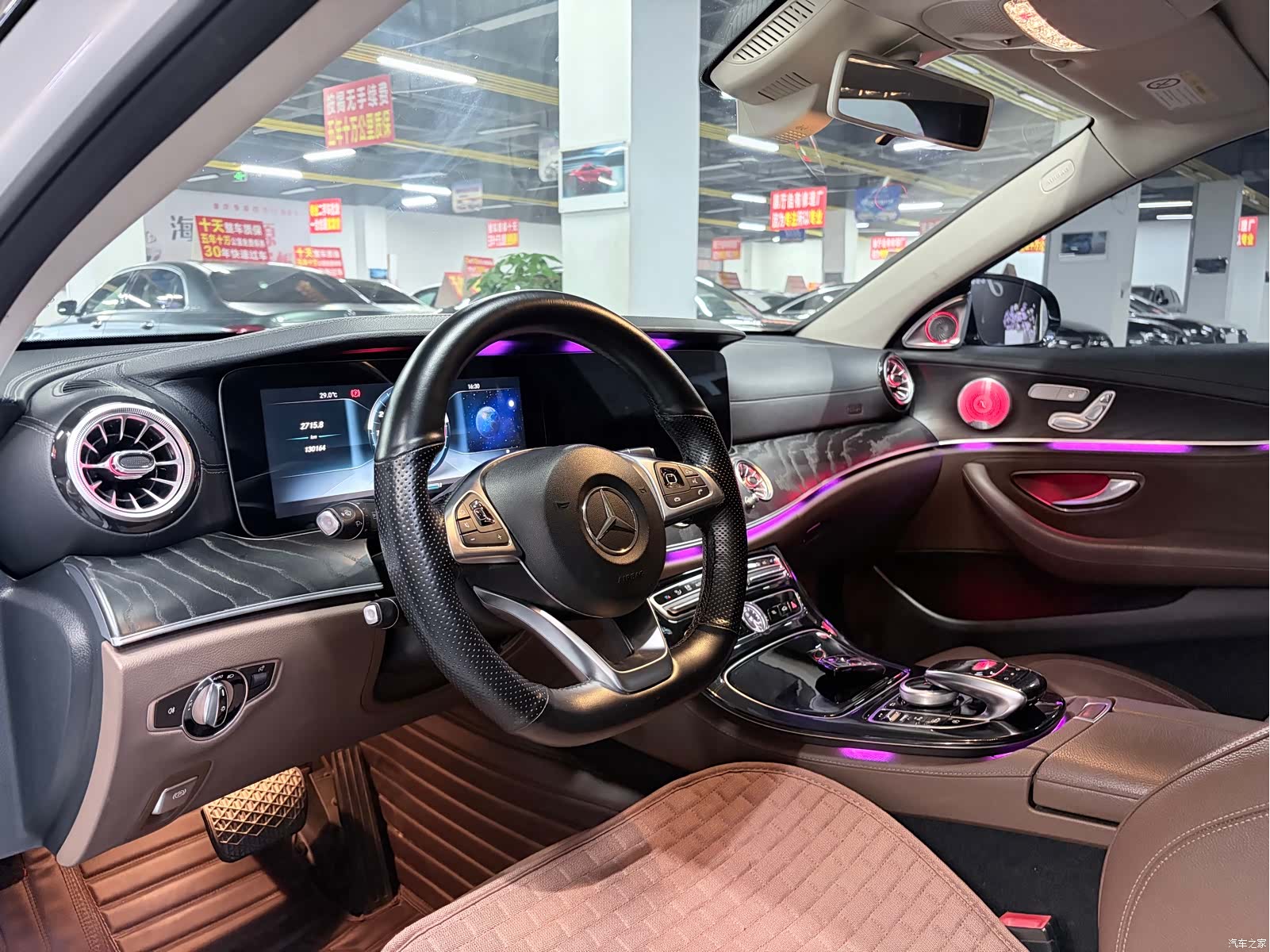 Mercedes-Benz E-Class, 2017 10