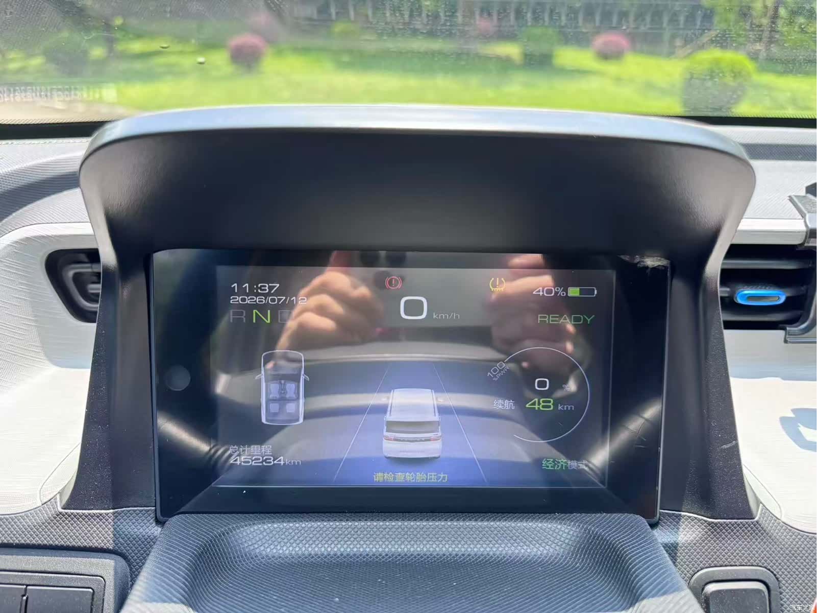 Wuling MINIEV, 2021 4