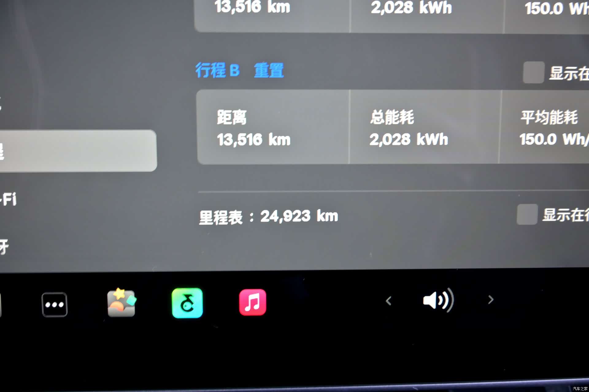 Tesla Model Y, 2024 17