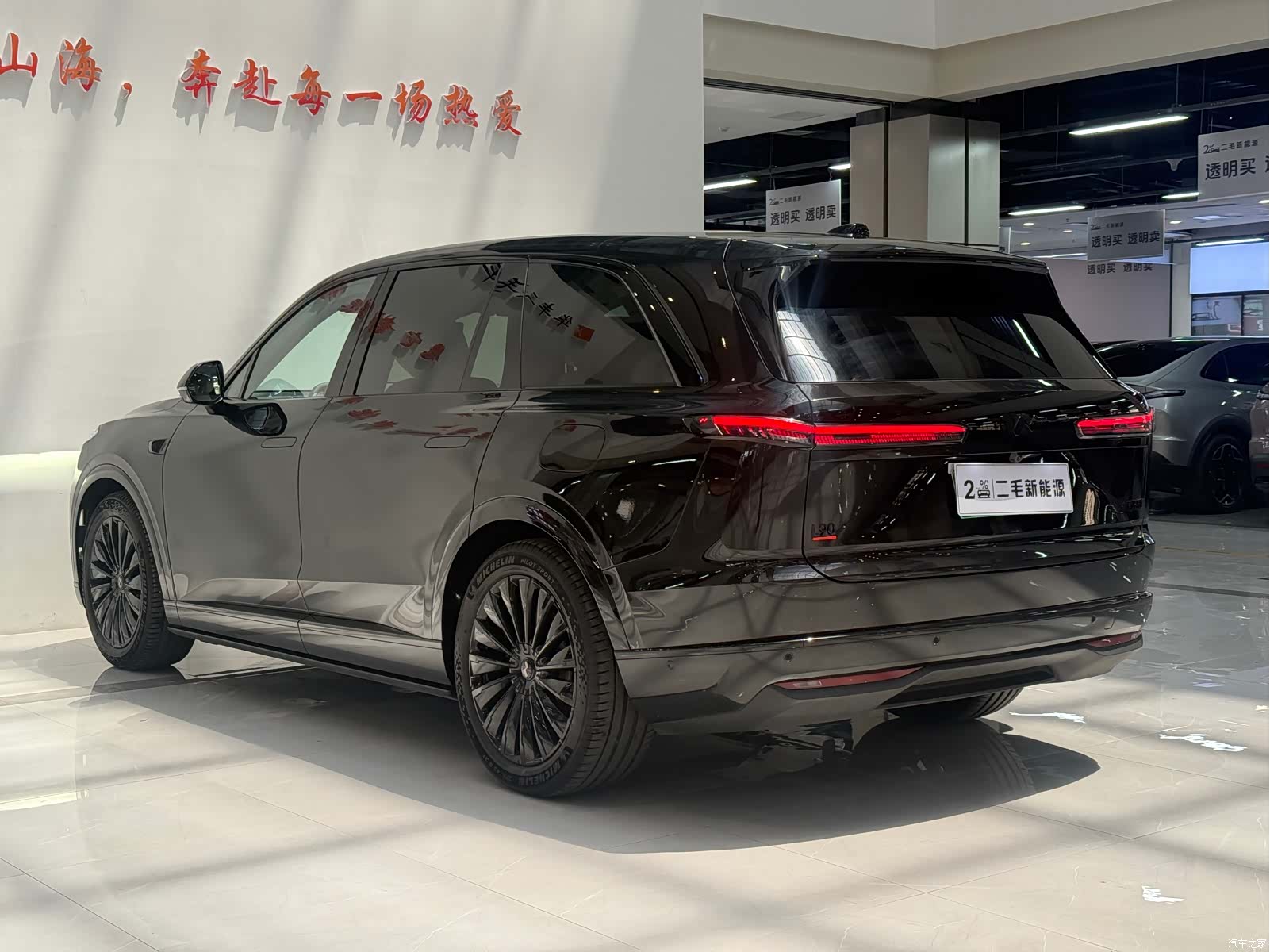 NIO L90, 2026 6