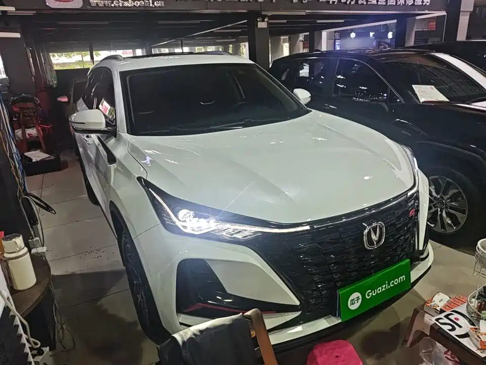 Changan CS75PLUS