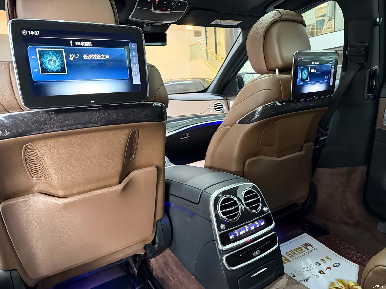 Carlsson S-Class, 2019 12