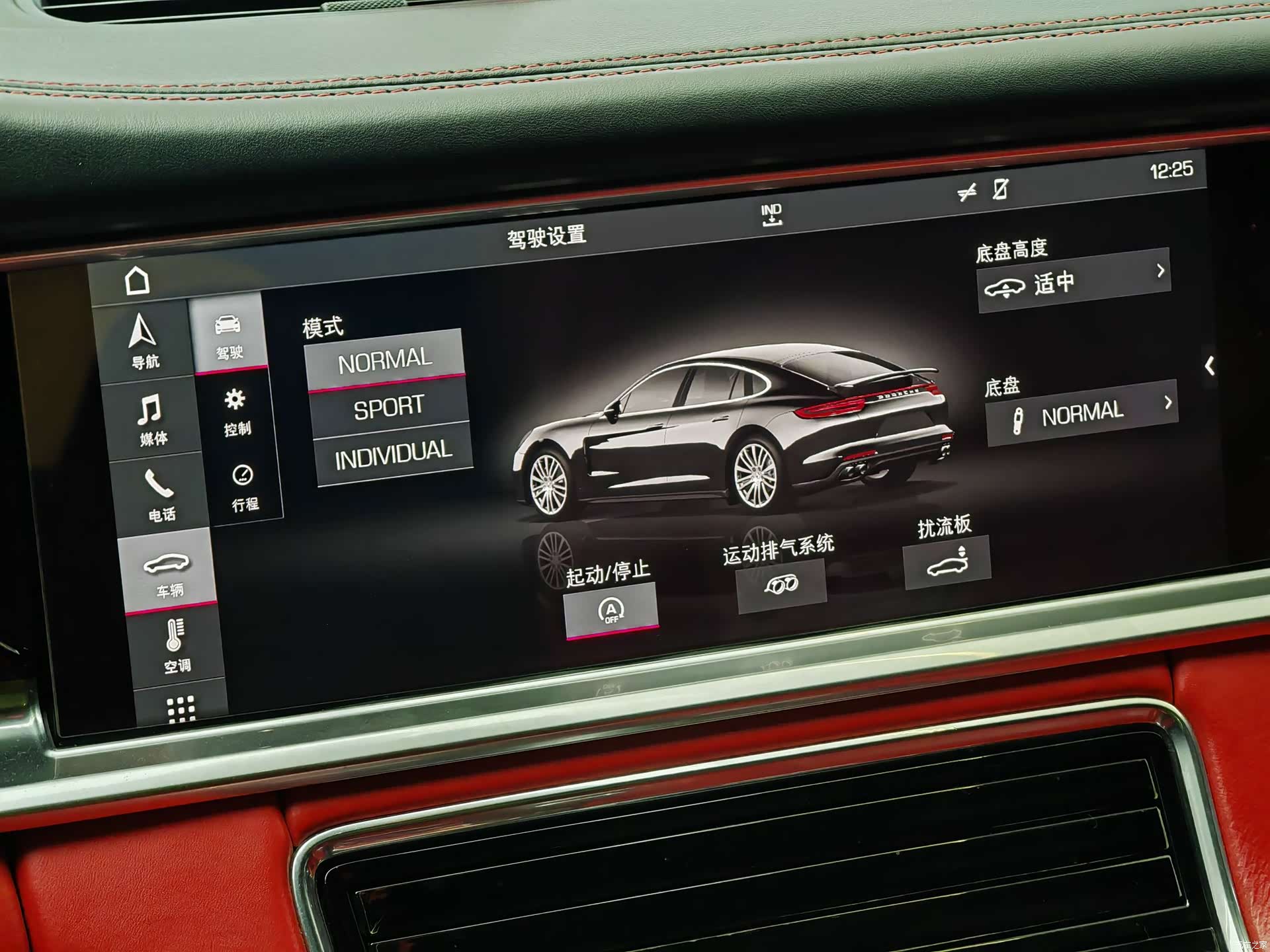 Porsche Panamera, 2018 11