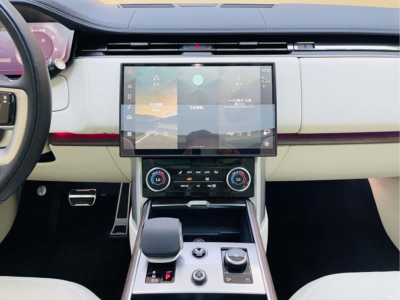 Land Rover Range Rover, 2023 14