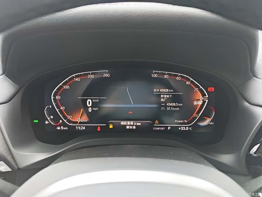 BMW X3, 2023 12