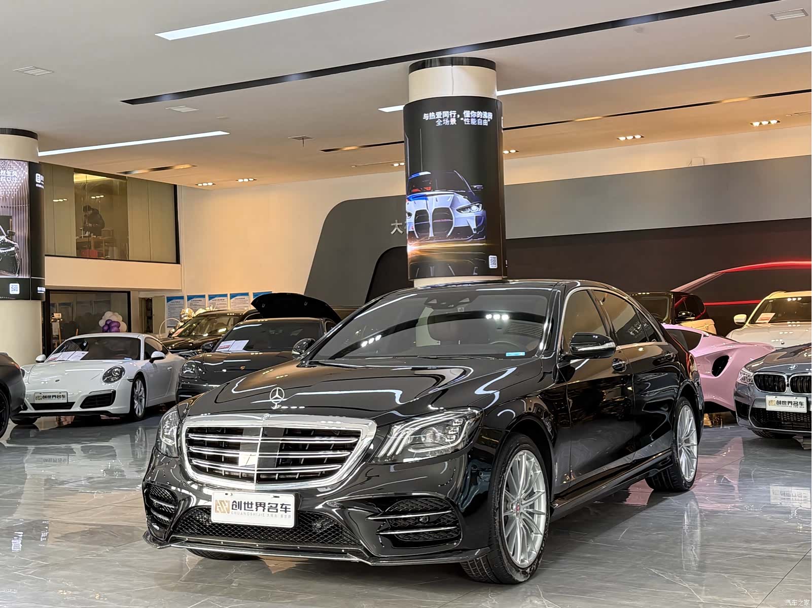 Carlsson S-Class