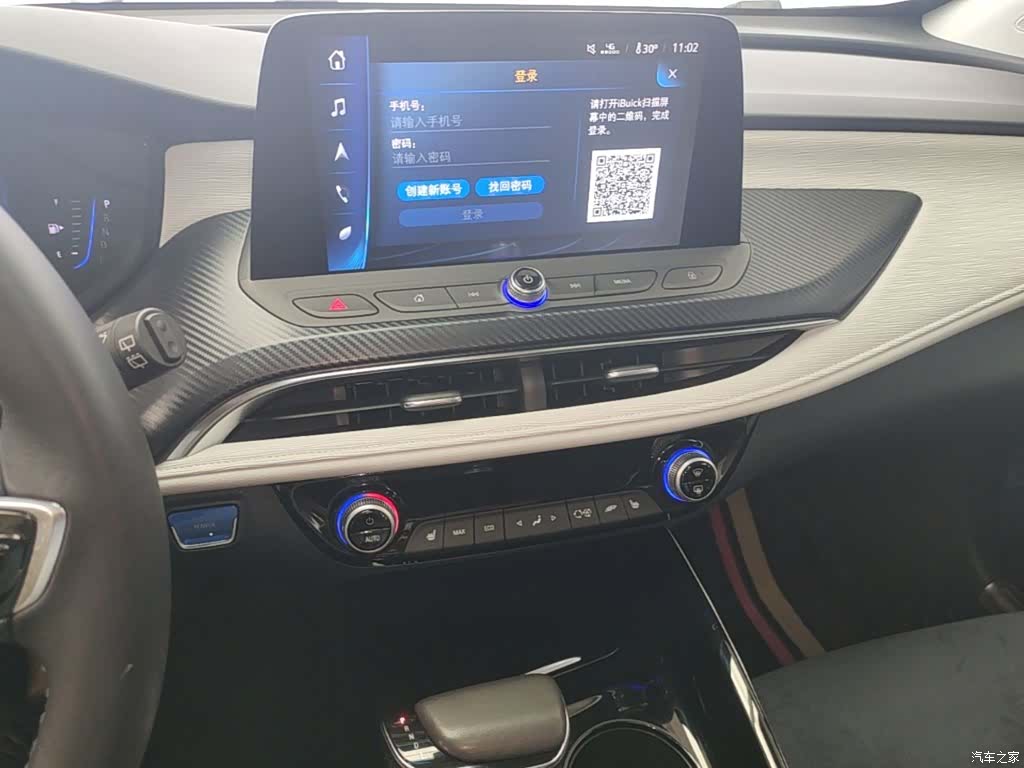 Buick Velite, 2021 13