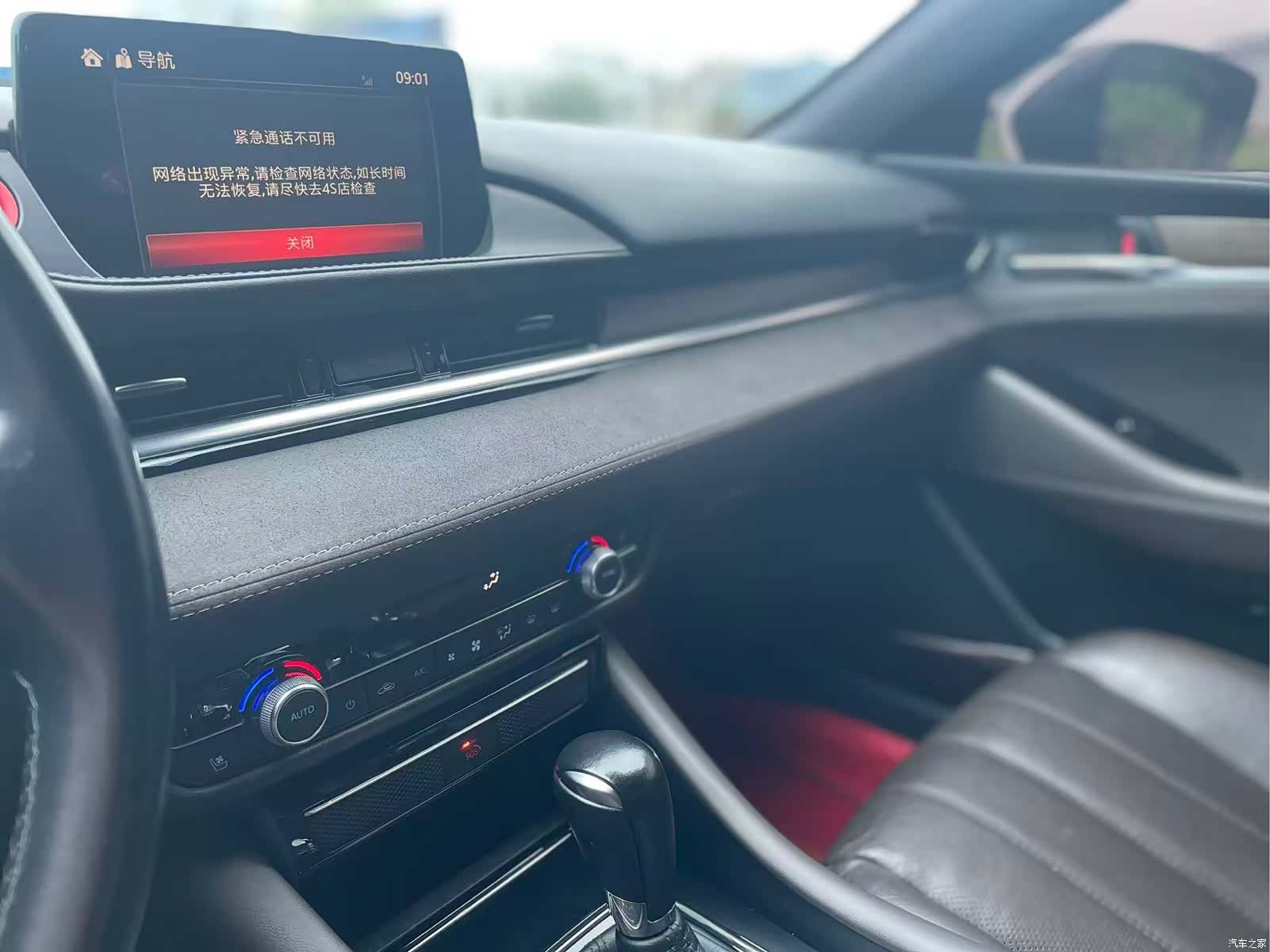 Mazda Atenza, 2022 21